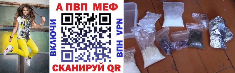 Где купить Уяр Alpha-PVP Амфетамин Меф
