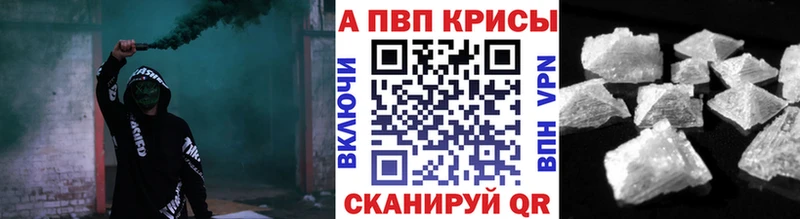 Альфа ПВП крисы CK  Уяр 