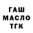 Метадон VHQ desanta