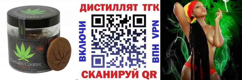 Cannafood конопля  blacksprut как войти  Уяр  цена наркотик 
