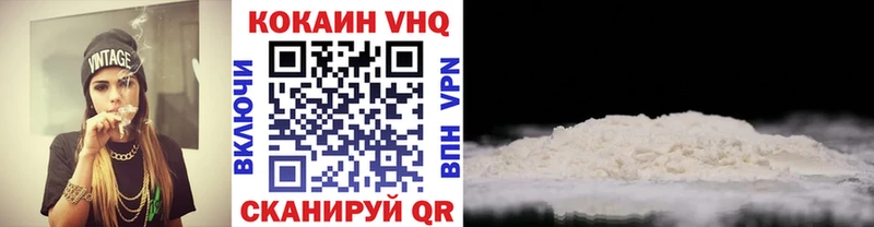 COCAIN 97%  это клад  Уяр 