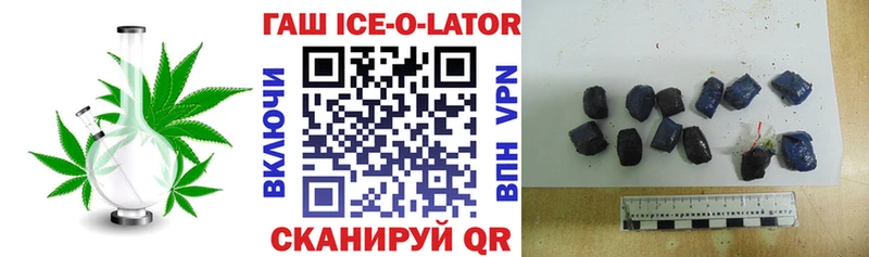 ГАШ Изолятор где купить наркотик Уяр