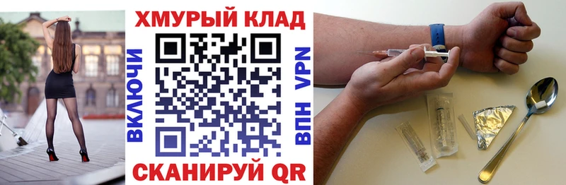 ГЕРОИН белый  Уяр 