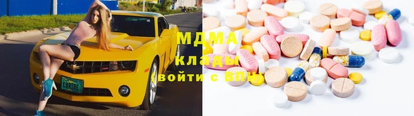 мдма Алексеевка