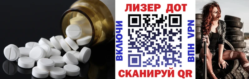 ЛСД экстази кислота Уяр