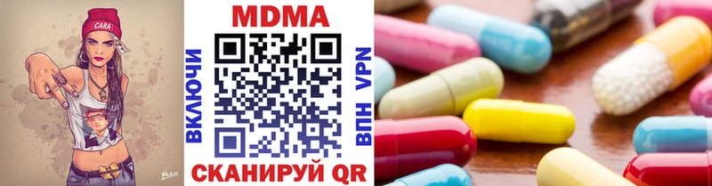 дарнет шоп  Уяр  MDMA Molly 