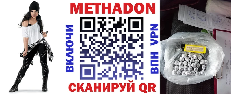 купить  сайты  Уяр  Метадон мёд 