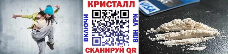 Метамфетамин кристалл  Уяр 