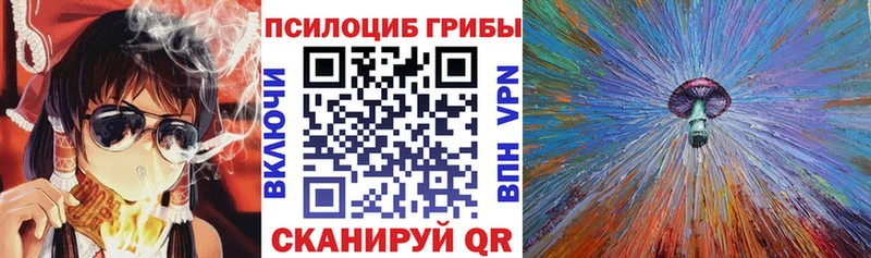 Галлюциногенные грибы GOLDEN TEACHER  Уяр 
